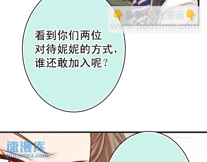 第340话 价值89
