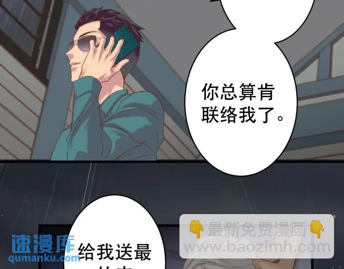 第340话 价值9