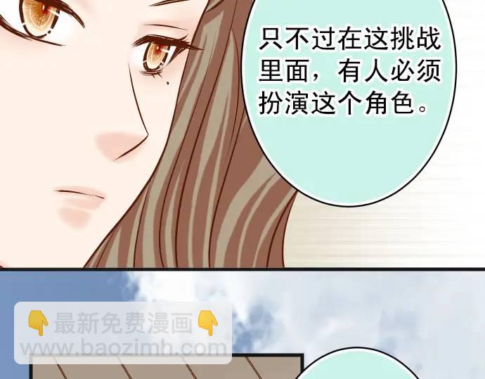 第340话 价值90