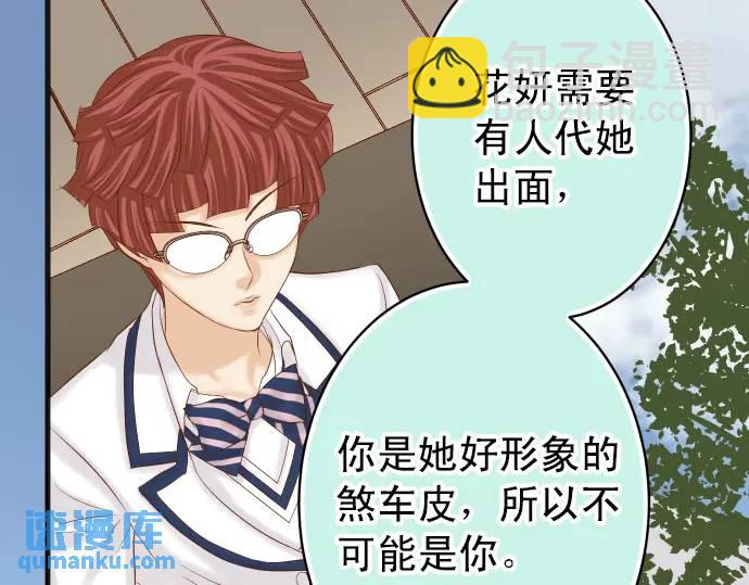 第340话 价值91