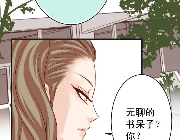 第340话 价值94