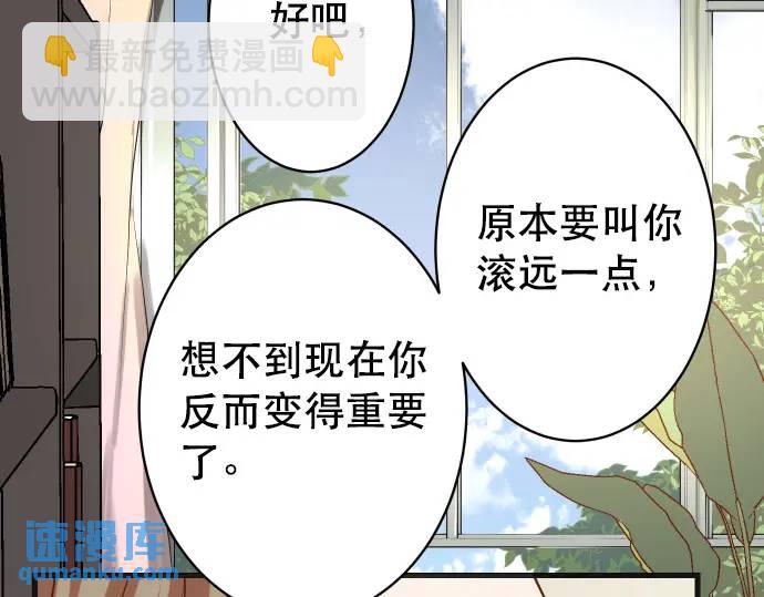 第340话 价值97