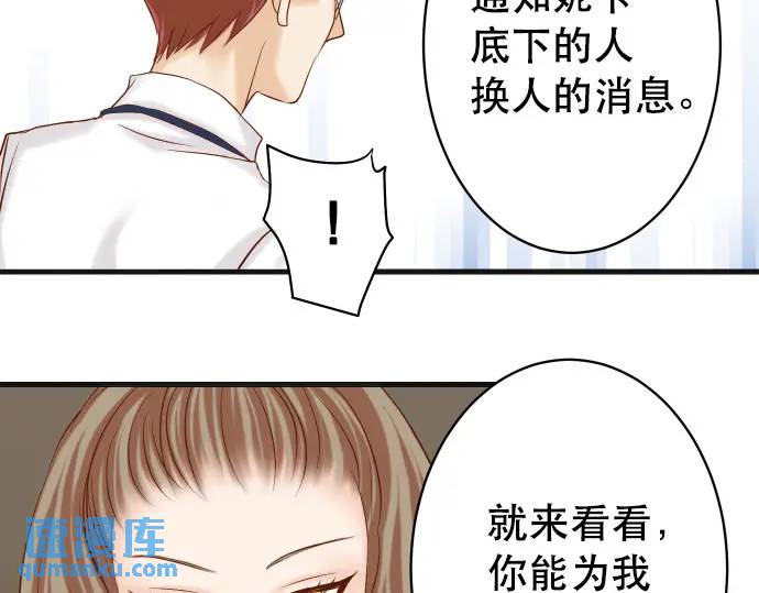 第340话 价值99