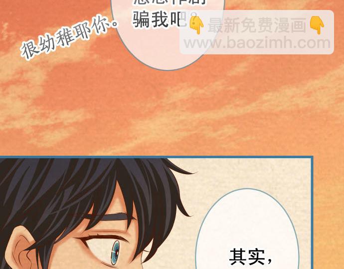 第260话 痕迹10