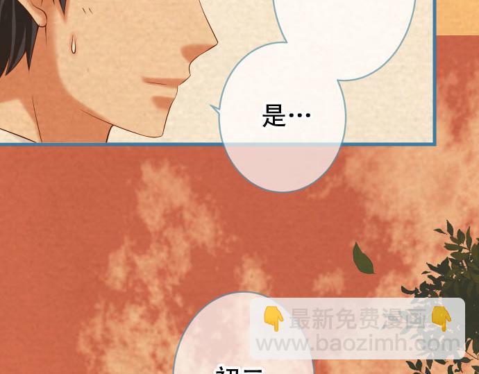 第260话 痕迹11