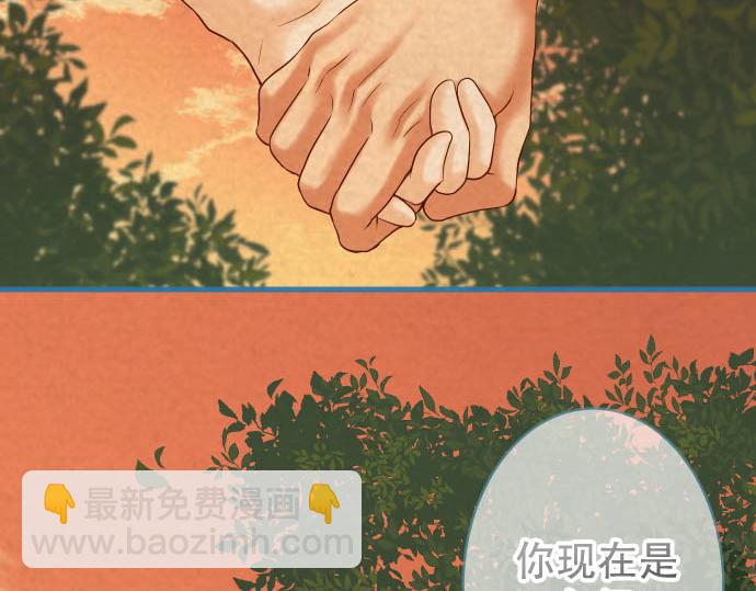 第260话 痕迹2