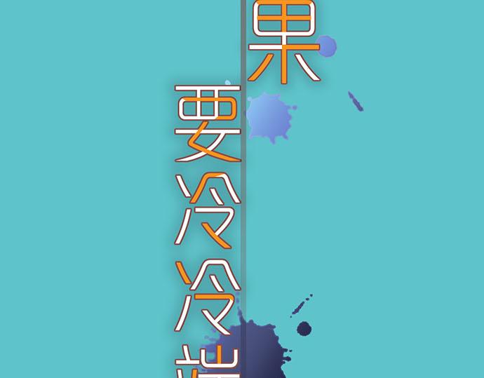 第260话 痕迹21