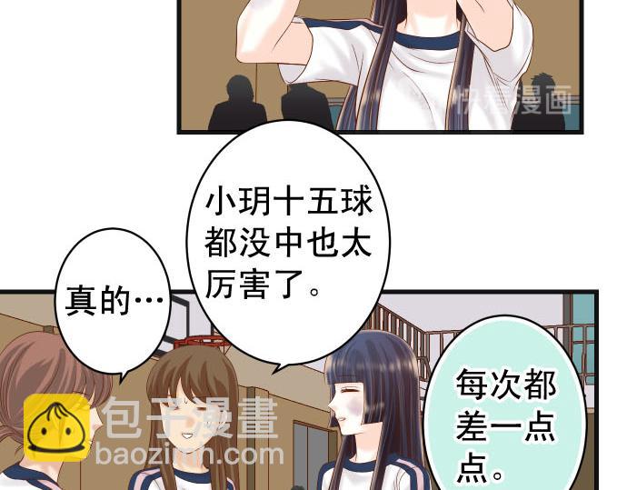 第260话 痕迹27