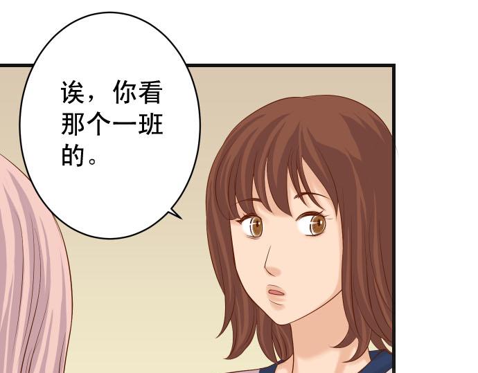 第260话 痕迹30