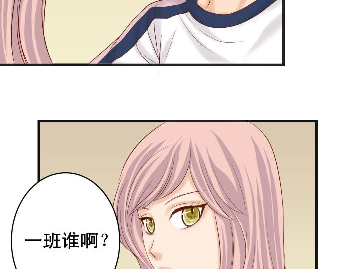 第260话 痕迹31