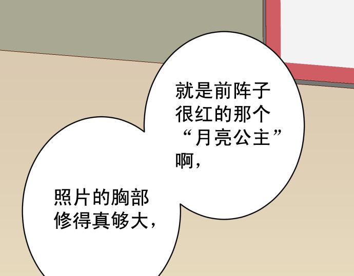 第260话 痕迹33