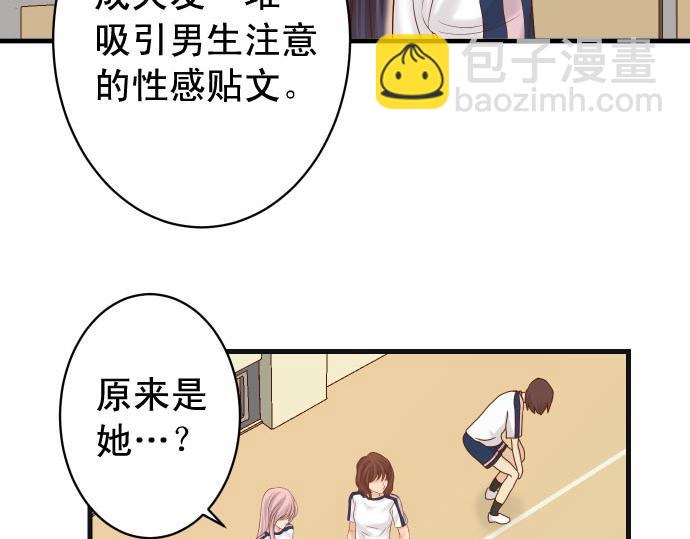 第260话 痕迹35