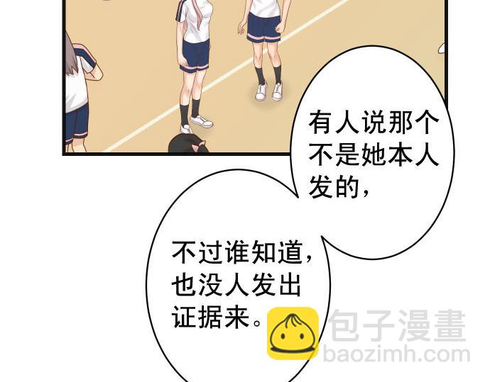 第260话 痕迹36