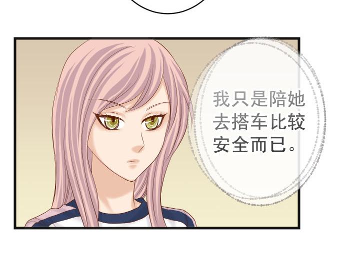 第260话 痕迹37
