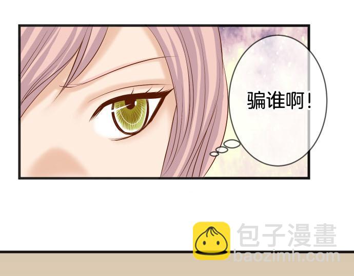 第260话 痕迹38