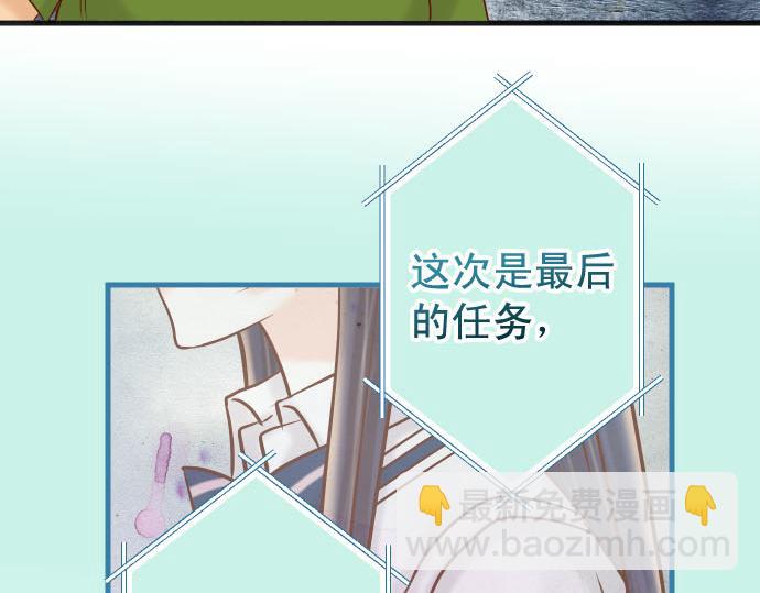 第260话 痕迹46