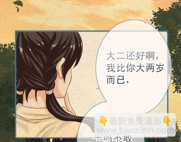 第260话 痕迹5