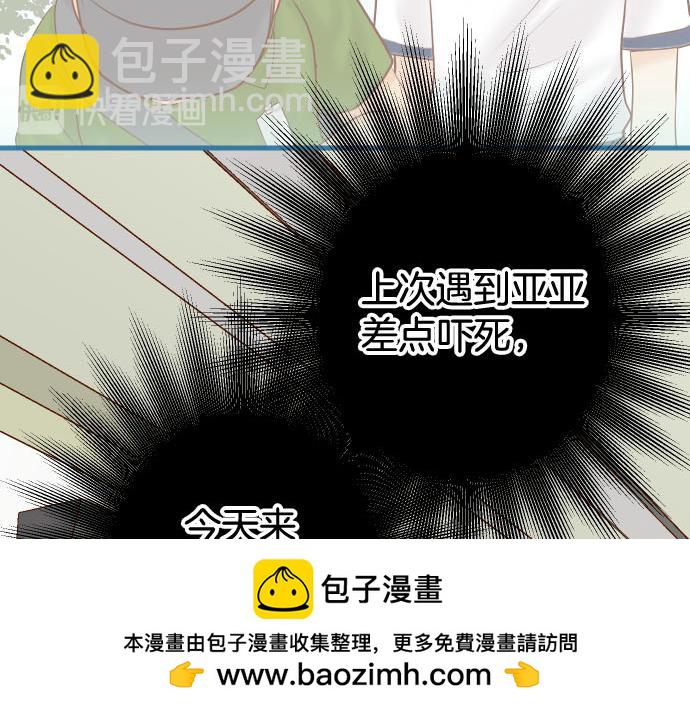 第260话 痕迹53
