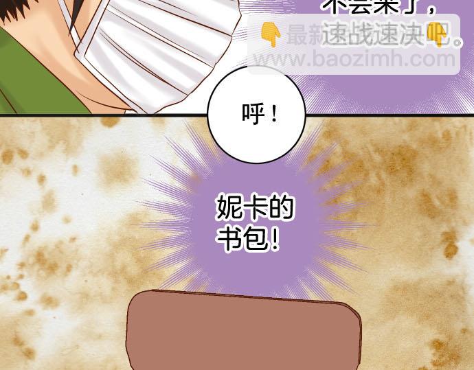 第260话 痕迹55