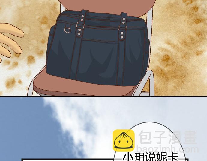 第260话 痕迹56
