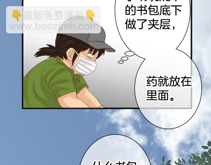 第260话 痕迹57