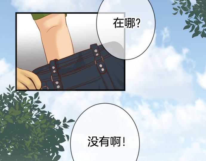 第260话 痕迹59