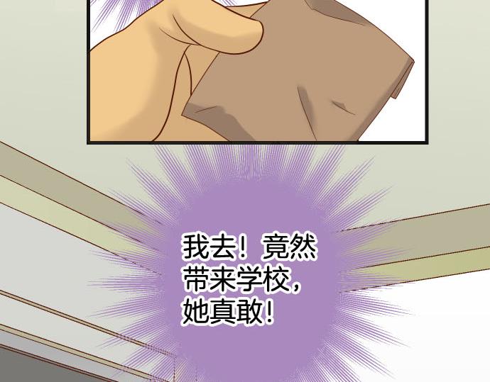 第260话 痕迹62