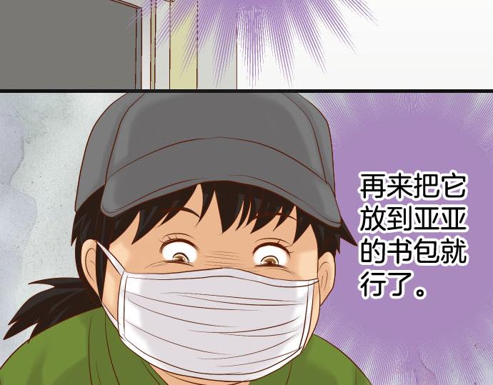 第260话 痕迹63