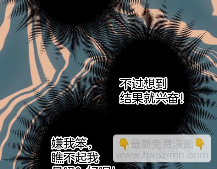 第260话 痕迹66