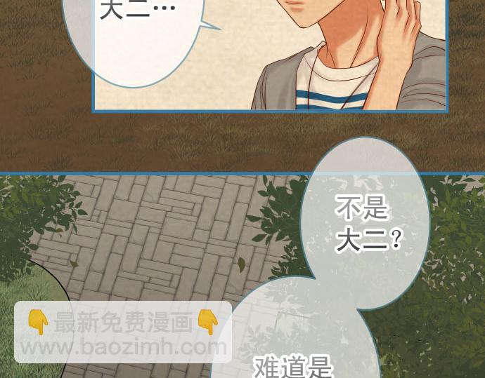 第260话 痕迹7