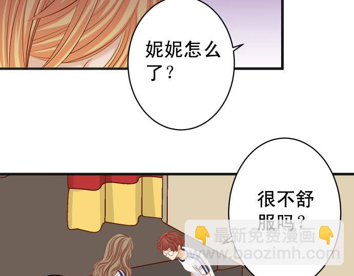 第260话 痕迹71