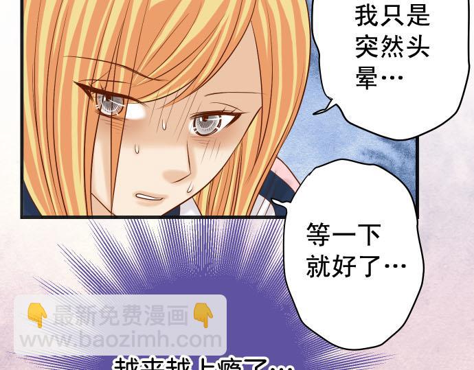 第260话 痕迹73