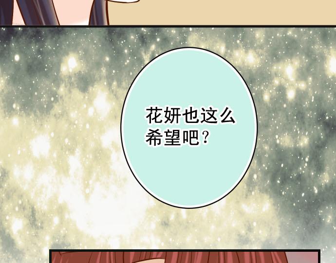 第260话 痕迹86