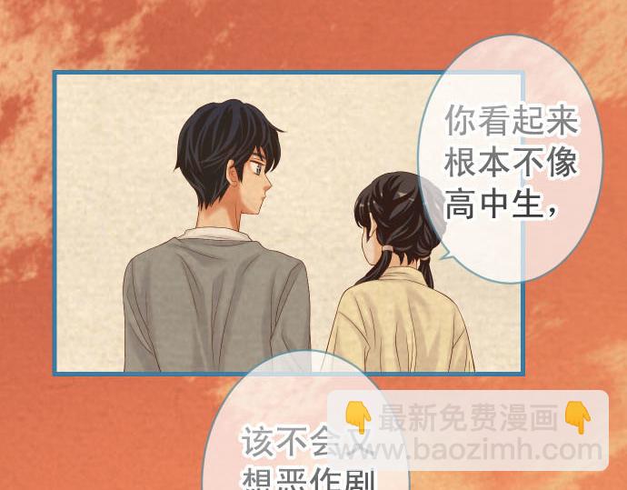 第260话 痕迹9