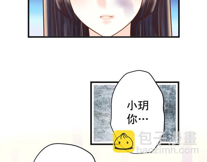 第260话 痕迹90