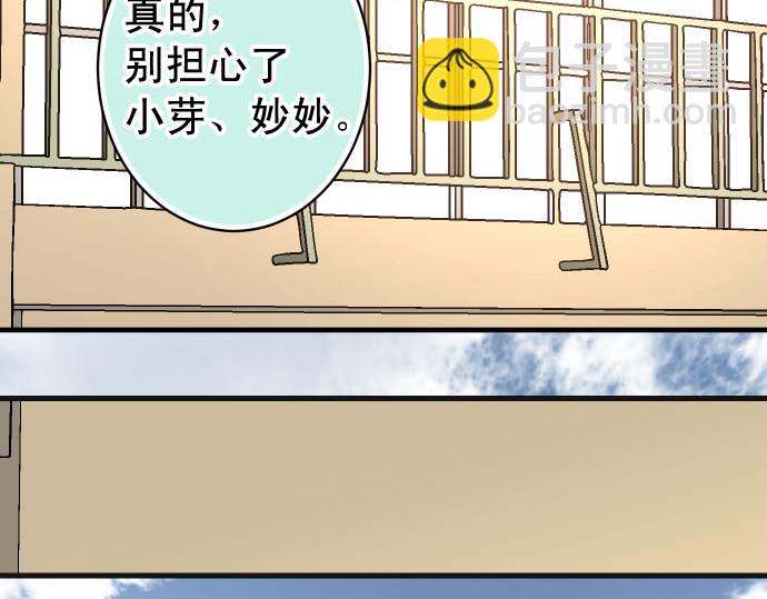 第260话 痕迹97