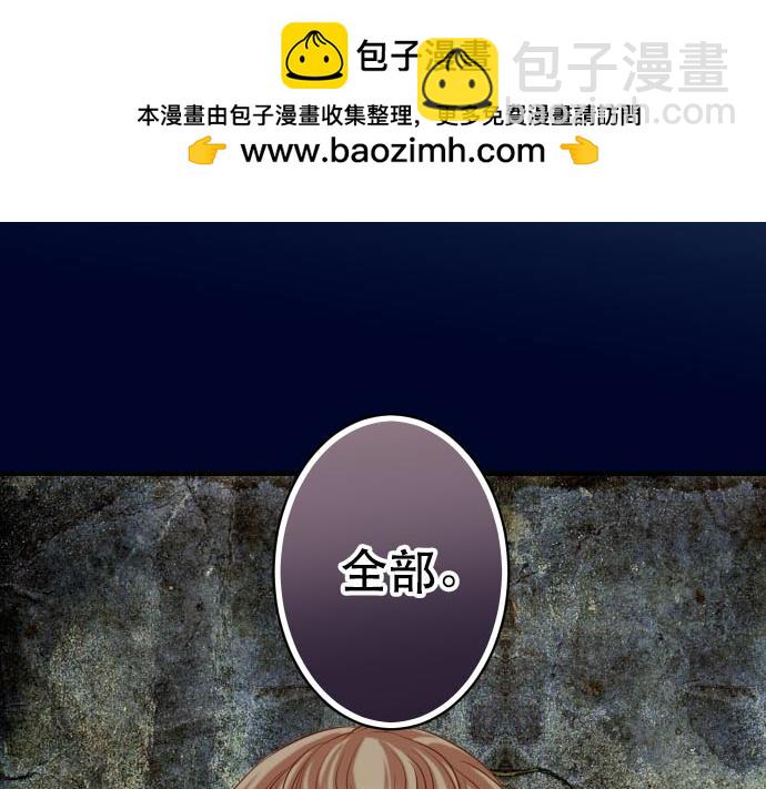 第265话 引火1