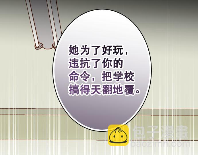 第265话 引火100