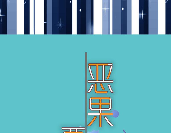 第265话 引火11