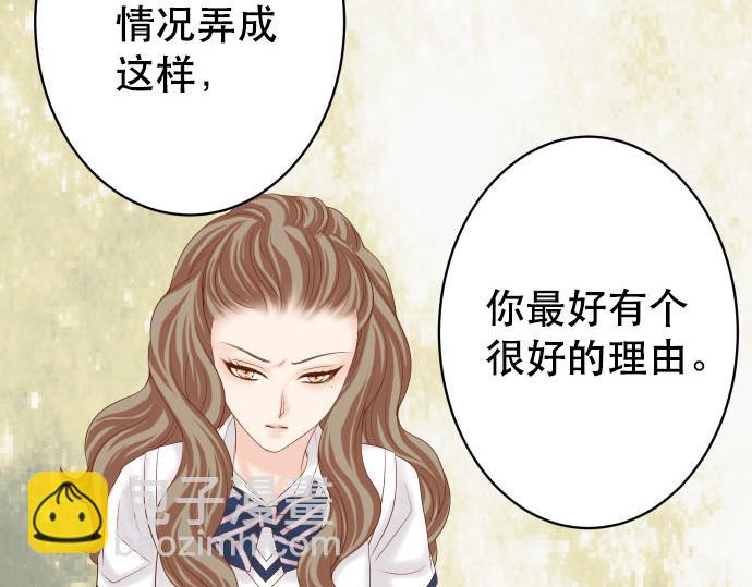 第265话 引火15