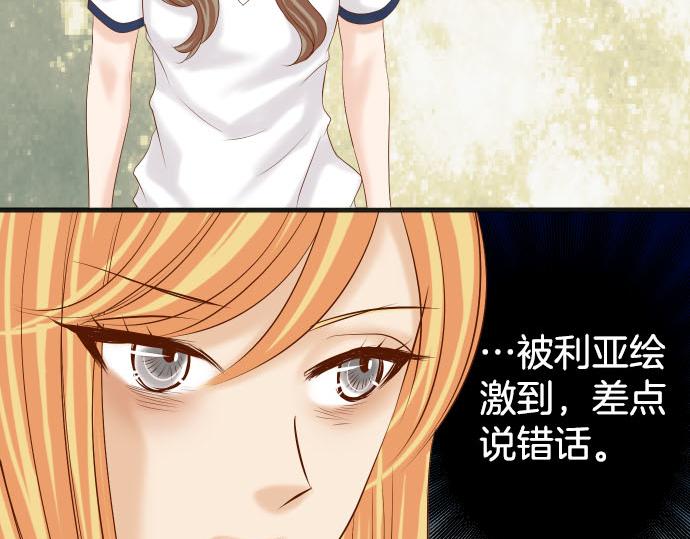 第265话 引火16