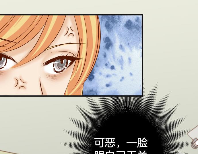 第265话 引火19