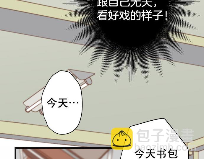 第265话 引火20