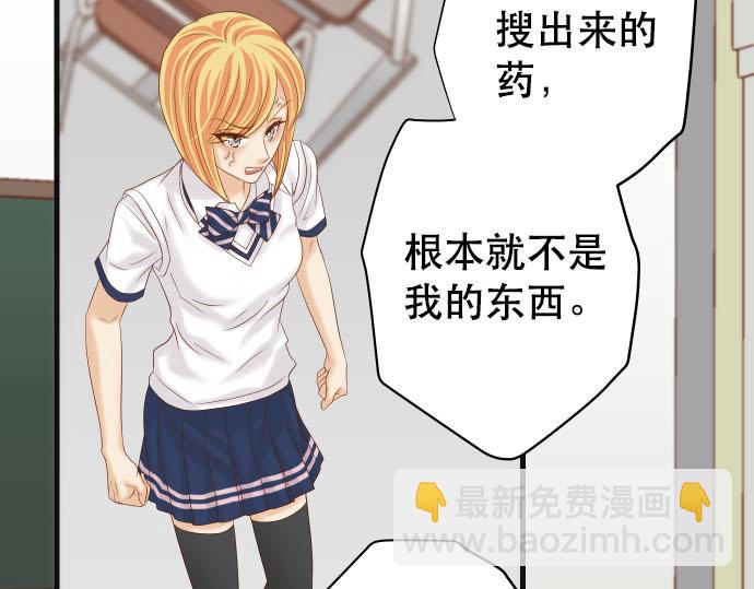 第265话 引火21