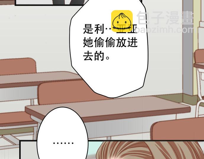 第265话 引火22