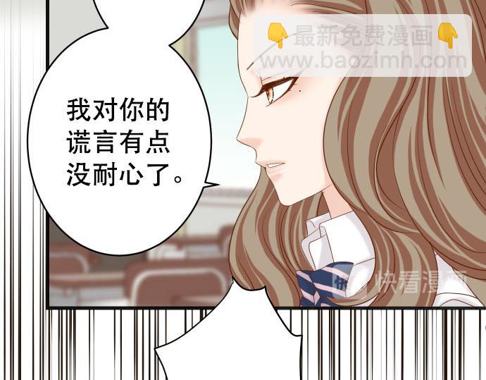 第265话 引火23