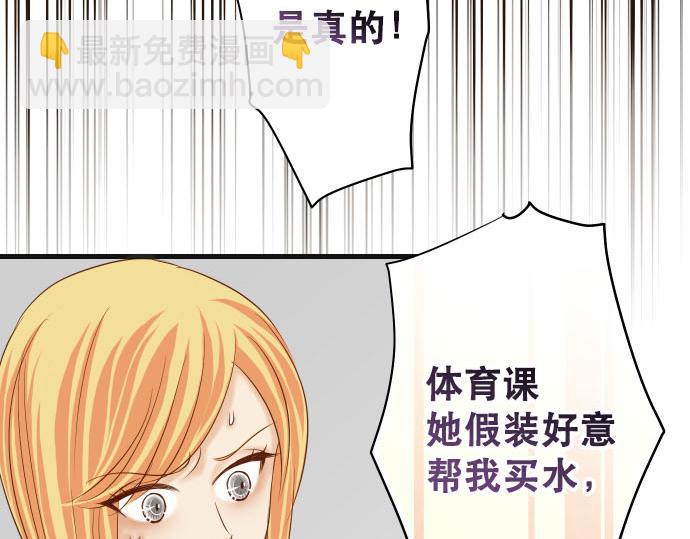 第265话 引火24