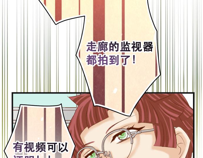 第265话 引火26