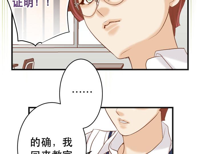 第265话 引火27