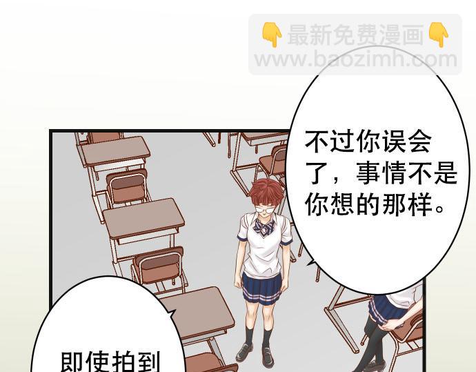 第265话 引火29